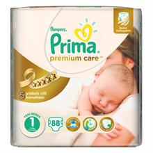 پوشک بچه سایز 1 پریما پمپرز 88 عددی