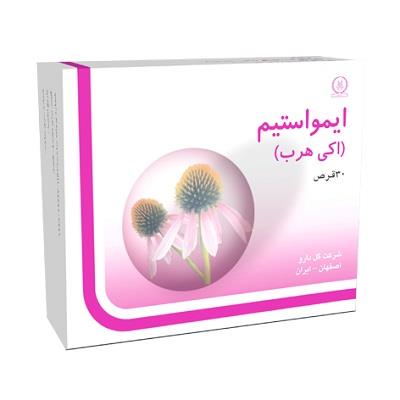قرص ایمواستیم گل دارو 30 عددی