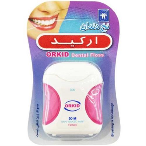 نخ دندان فانتزی ارکید 50 متر