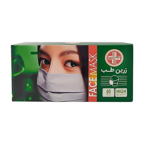 ماسک سه لایه پرستاری زرین طب 50 عددی
