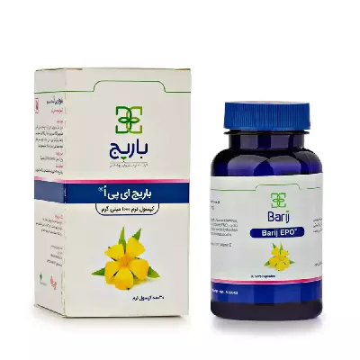 کپسول نرم روغن گل مغربی 1000 میلی گرم باریج اسانس 30 عددی