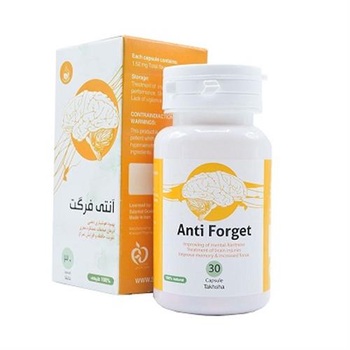 کپسول آنتی فرگت سلامت گستر آرتیمان ۳۰ عددی