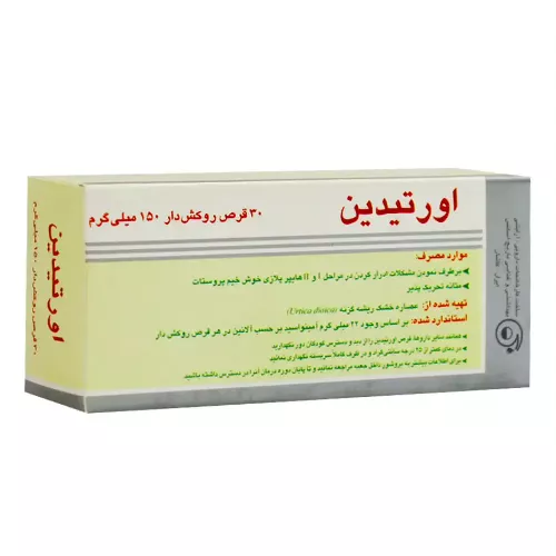 قرص روکشدار اورتیدین باریج اسانس 30 عددی