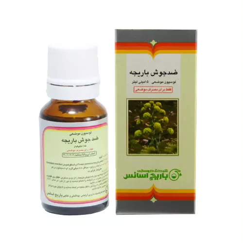 لوسیون موضعی ضدجوش باریجه 15 میلی لیتر