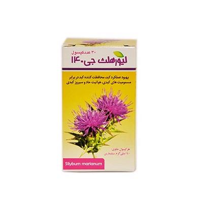کپسول لیور هلث جی 140 سبز دارو 30 عددی