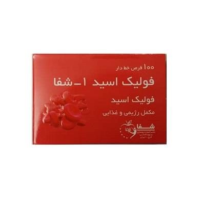 قرص فولیک اسید 1 میلی گرم شفا 100 عددی