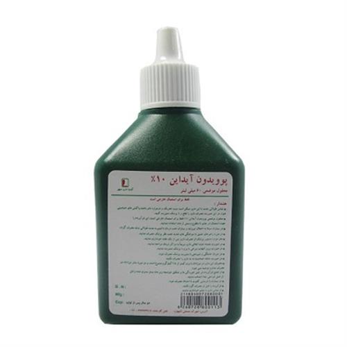 محلول موضعی پوویدون آیداین 10% کیمیا دارو سپهر 60 میلی لیتر