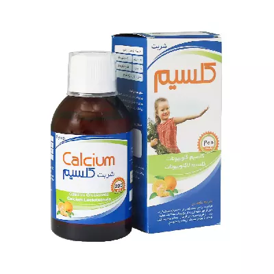 شربت کلسیم خوارزمی 200 میلی لیتر