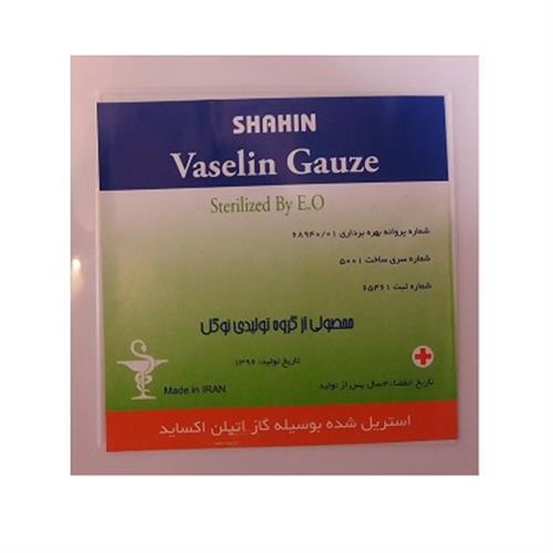 گاز طبی وازلینه استریل شاهین 24 عددی