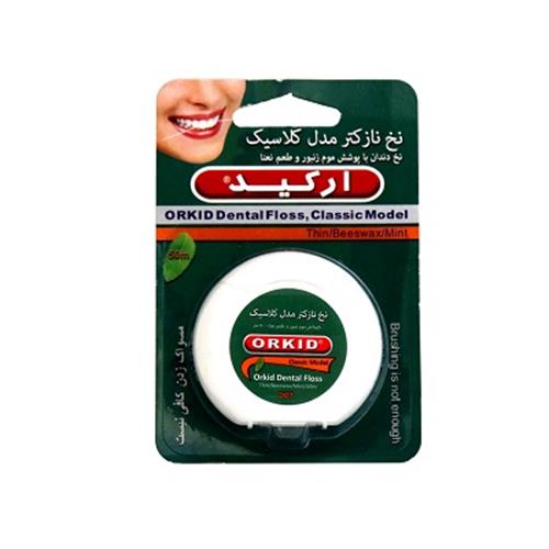 نخ دندان کلاسیک ارکید
