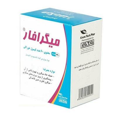 کپسول میگرافار نوتک فار 60 عددی