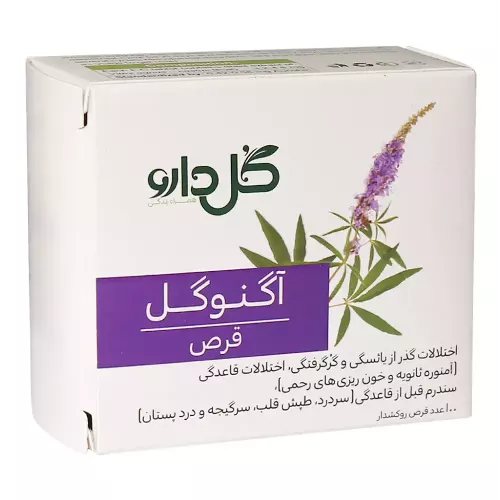 قرص آگنوگل گل دارو 100 عددی