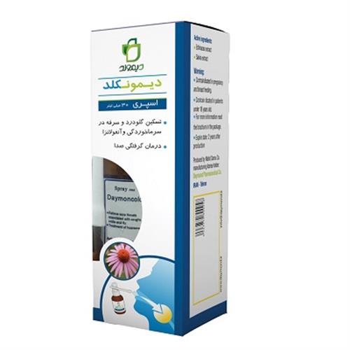 اسپری دهانی دیمونکلد دیموند 30 میلی لیتر
