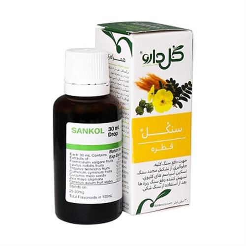 GOLDARU Sankol Herbal Drops