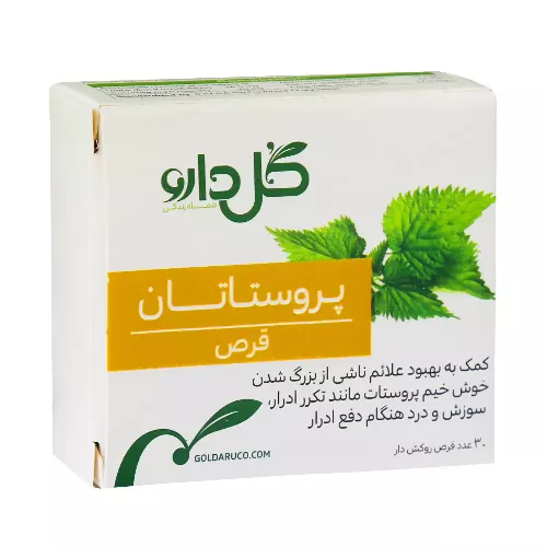 قرص پروستاتان گل دارو 30 عددی