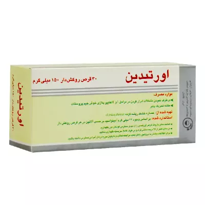 قرص روکشدار اورتیدین باریج اسانس 30 عددی