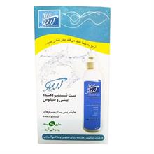 ست شستشو دهنده بینی و سینوس آریو