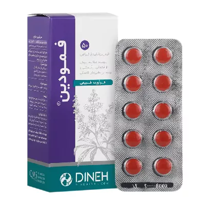 قرص فمودین دینه 50 عددی