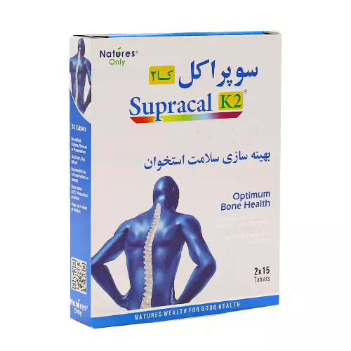 قرص سوپراکل کا2 نیچرز اونلی 30 عددی