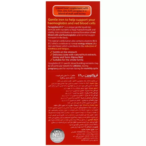 شربت فروگلوبین ب 12 ویتابیوتیکس 200 میلی لیتر