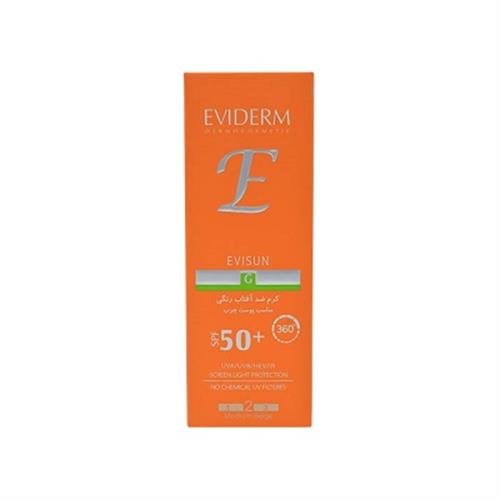 کرم ضد آفتاب رنگی اوی سان اویدرم مناسب پوست چرب 40 میلی لیتر