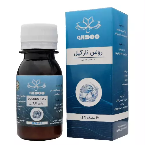 روغن نارگیل مهدانارگیل مهدارو 60 میلی لیتر