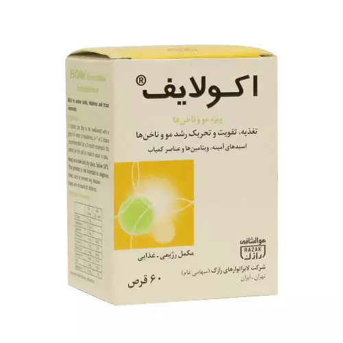 قرص اکولایف رازک