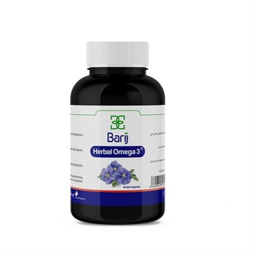 کپسول نرم 1000 میلی گرم هربال امگا 3 باریج اسانس 60 عددی