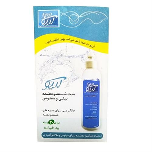 ست شستشو دهنده بینی و سینوس آریو