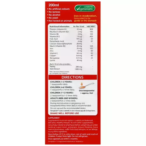 شربت فروگلوبین ب 12 ویتابیوتیکس 200 میلی لیتر