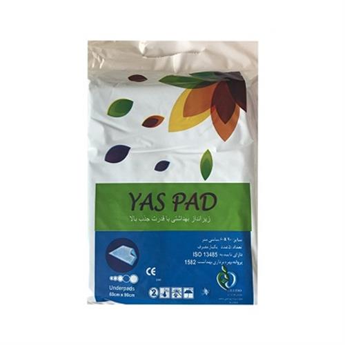 زیرانداز بیمار یکبار مصرف یاس پد 5 عددی