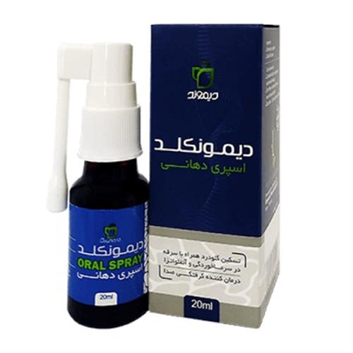 اسپری دهانی دیمونکلد دیموند 20 میلی لیتر جدید