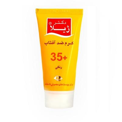 کرم ضد آفتاب SPF35 دکتر ژیلا مناسب پوست های خشک و معمولی 50 گرم