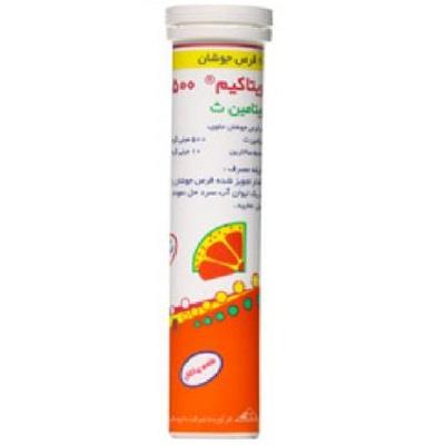 قرص جوشان ویتامین ث ویتاکیم حکیم