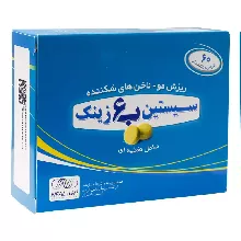قرص سیستین ب 6 زینک نیل فارمد 60 عددی