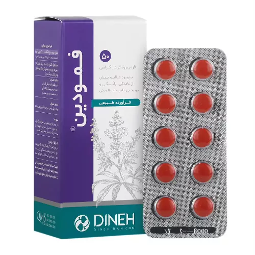 قرص فمودین دینه 50 عددی