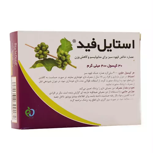 کپسول 400 میلی گرم استایل فید بهار پایا 30 عددی