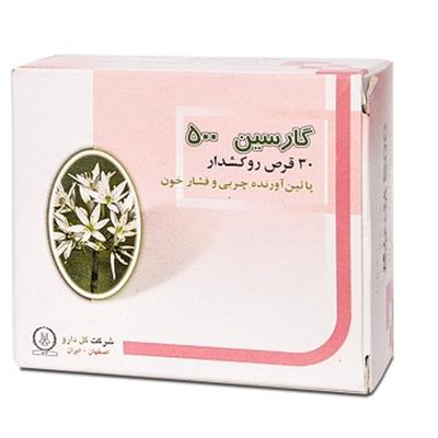 قرص گارسین 500 میلی گرم گل دارو 30 عددی