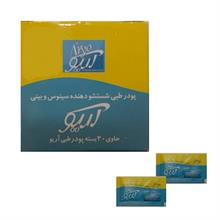 پودر طبی شستشو دهنده سینوس و بینی آریو 30 عددی