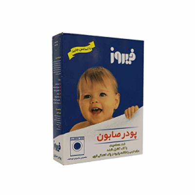 پودر صابون فیروز مخصوص ماشین لباسشویی 400 گرم