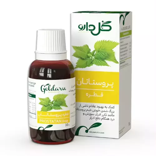 قطره گیاهی پروستاتان گل دارو 30 میلی لیتر