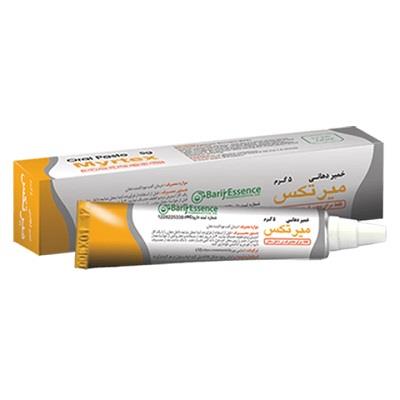 خمیر دهانی میرتکس باریج اسانس 5 گرم