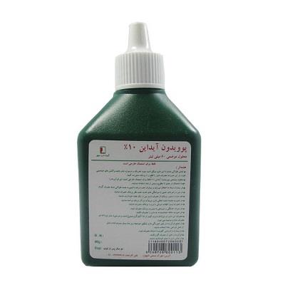 محلول موضعی پوویدون آیداین 10% کیمیا دارو سپهر