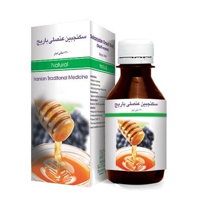 شربت سکنجبین عنصلی باریج اسانس 120 میلی لیتر