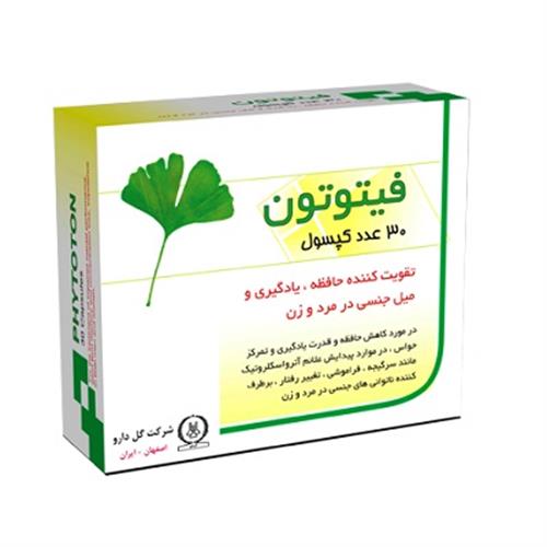 کپسول فیتوتون گل دارو 30 عددی
