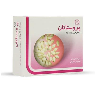 قرص پروستاتان گل دارو