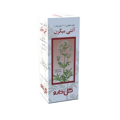 قطره آنتی میگرن گل دارو 30 میلی لیتر