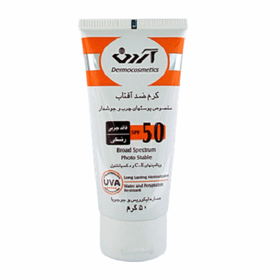 کرم ضد آفتاب SPF50 آردن مخصوص پوست های چرب و جوشدار 50 گرم
