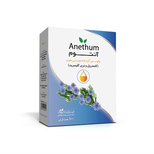 قرص آنتوم ایران داروک 100 عددی جدید