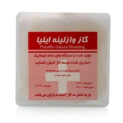 گاز وازلینه ایلیا